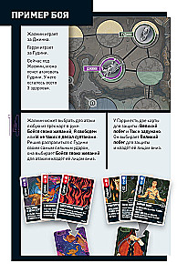 Board Game - Unmatched. Houdini vs. the Djinn